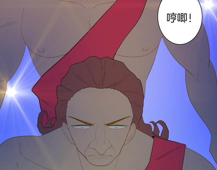 第162话 我为健身狂（下）(1/3)-第164话