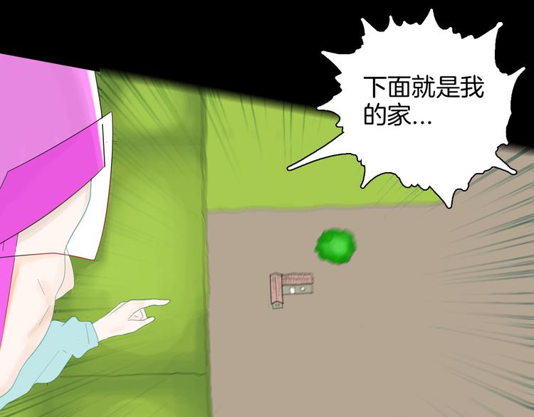 第164话 无常（二）(1/3)-第166话