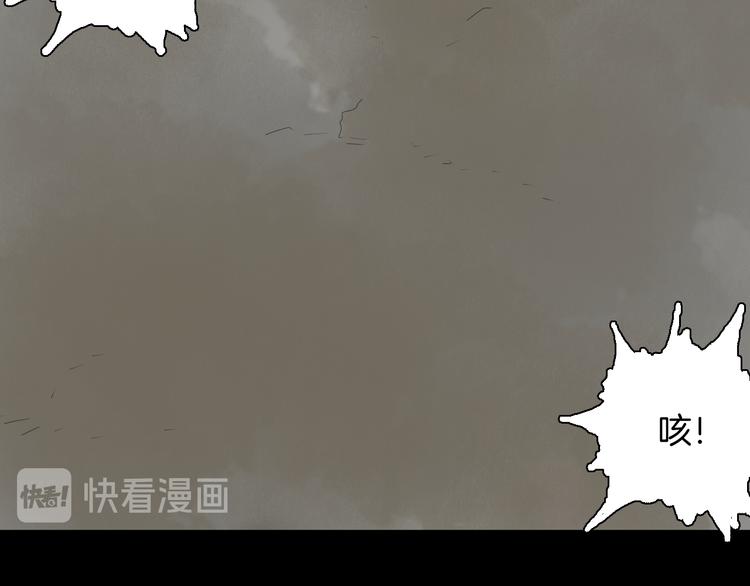 第164话 无常（二）(1/3)-第166话