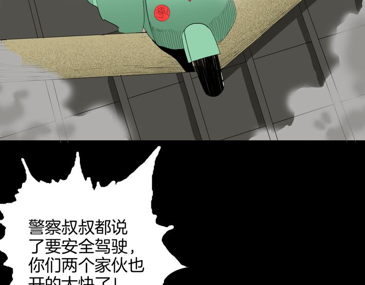 第164话 无常（二）(1/3)-第166话