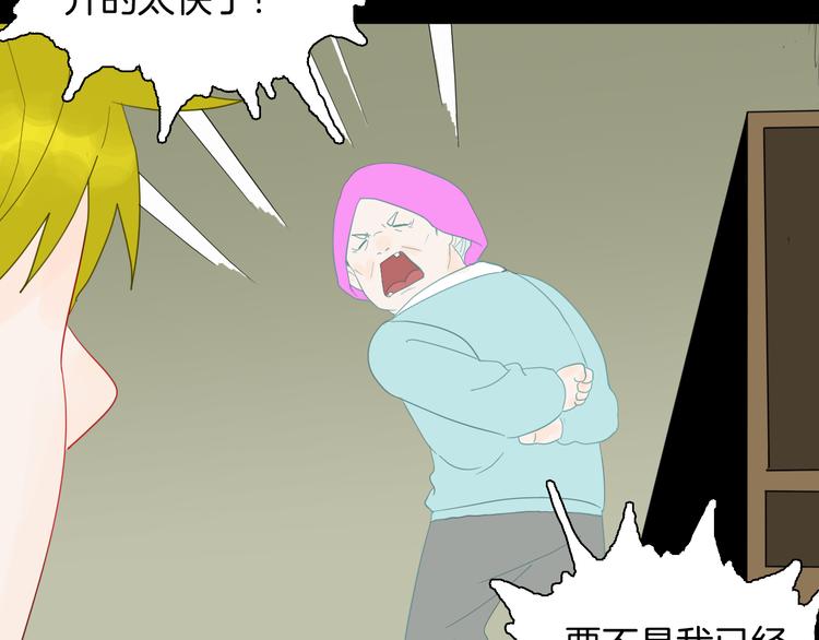 第164话 无常（二）(1/3)-第166话