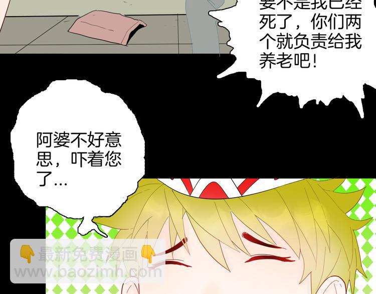 第164话 无常（二）(1/3)-第166话