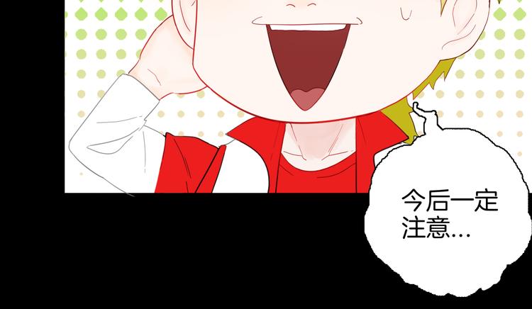 第164话 无常（二）(1/3)-第166话