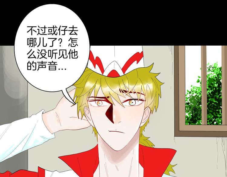 第164话 无常（二）(1/3)-第166话