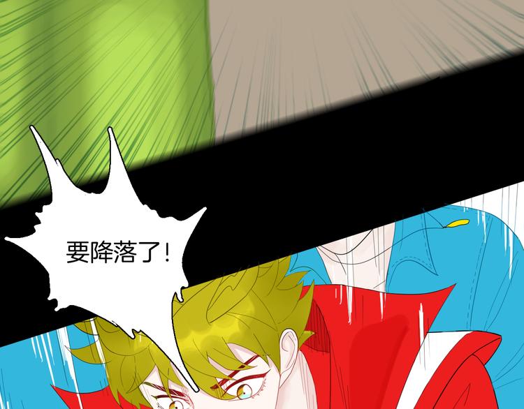 第164话 无常（二）(1/3)-第166话