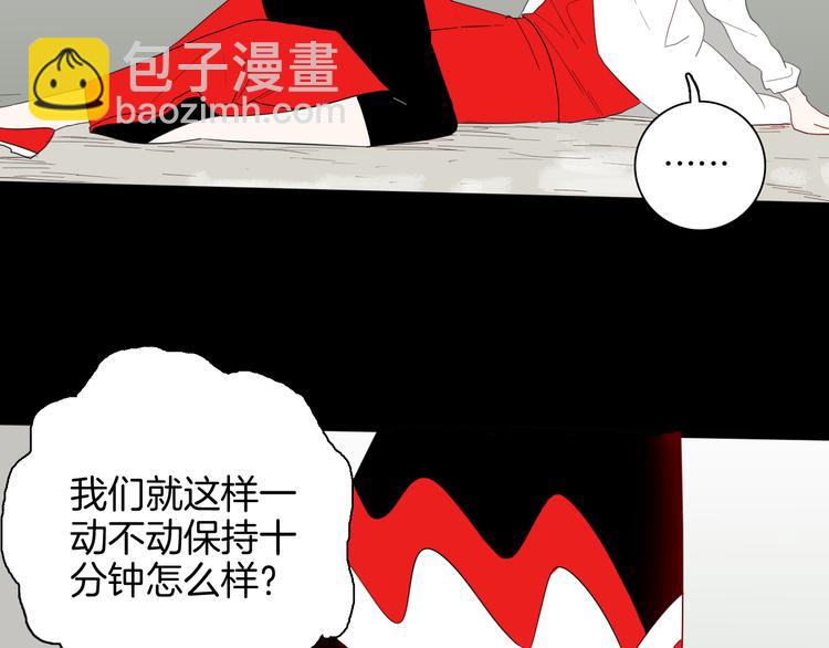 第164话 无常（二）(1/3)-第166话