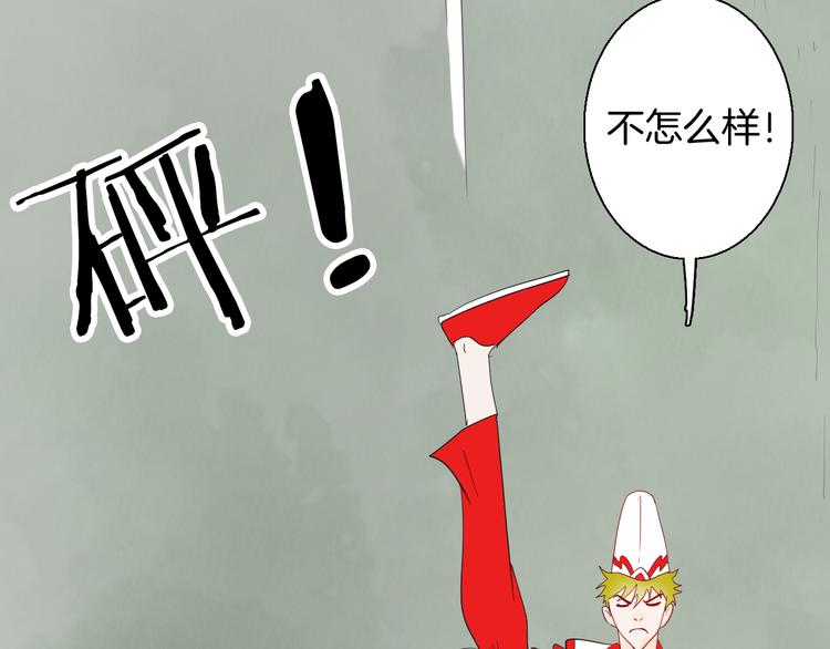第164话 无常（二）(1/3)-第166话