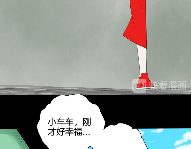 第164话 无常（二）(1/3)-第166话