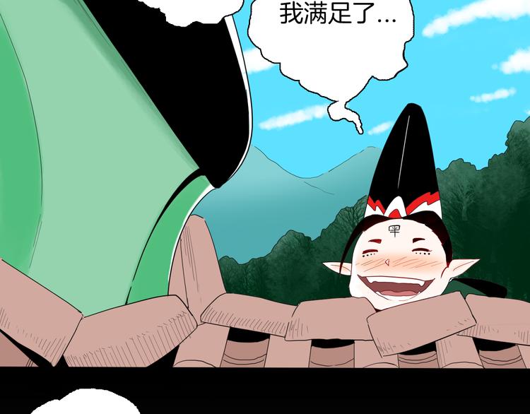 第164话 无常（二）(1/3)-第166话