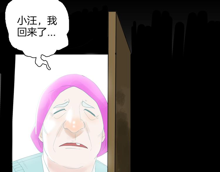 第164话 无常（二）(1/3)-第166话