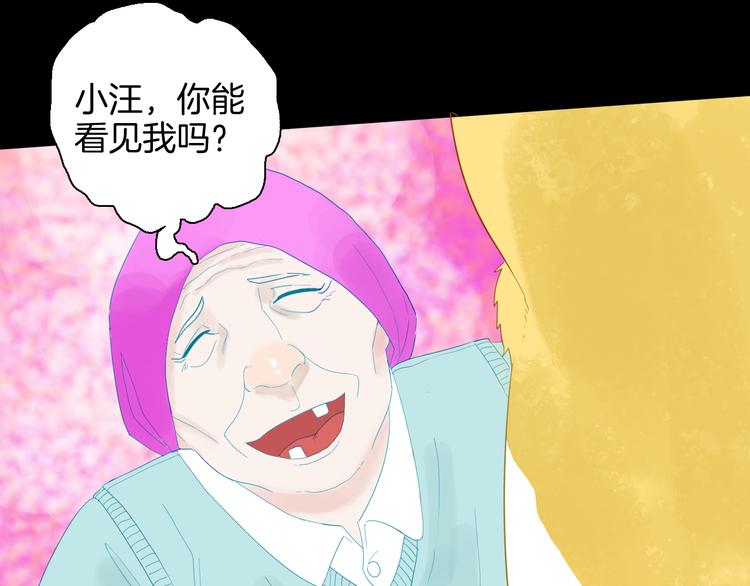 第164话 无常（二）(1/3)-第166话