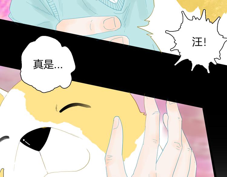 第164话 无常（二）(1/3)-第166话