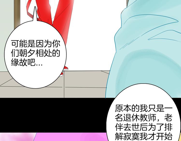 第164话 无常（二）(1/3)-第166话