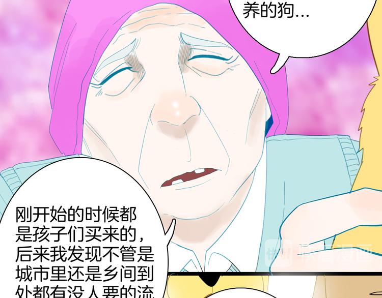 第164话 无常（二）(1/3)-第166话