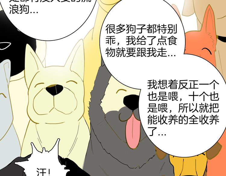 第164话 无常（二）(1/3)-第166话