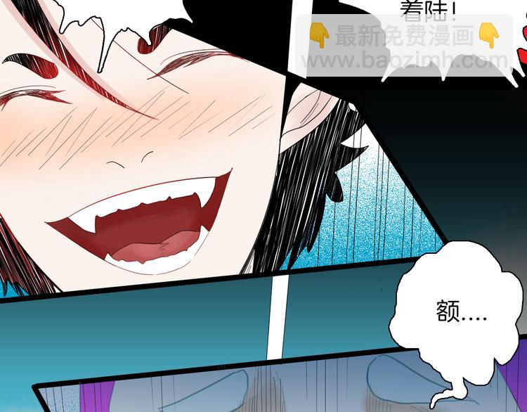 第164话 无常（二）(1/3)-第166话