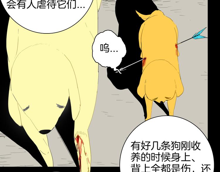 第164话 无常（二）(1/3)-第166话