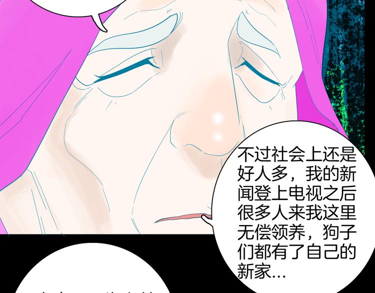 第164话 无常（二）(1/3)-第166话
