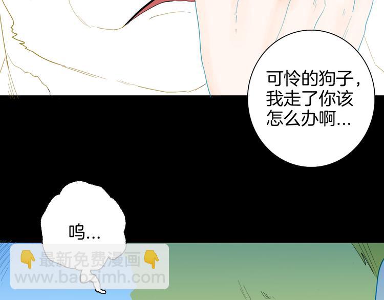 第164话 无常（二）(1/3)-第166话