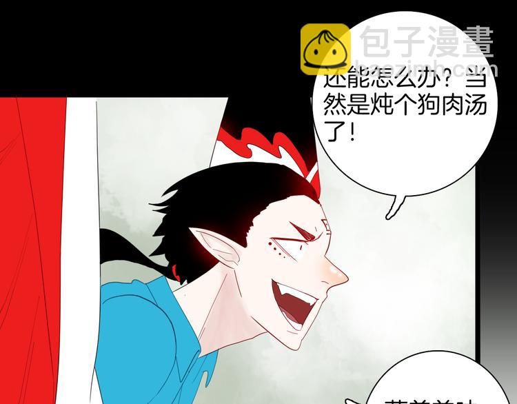 第164话 无常（二）(1/3)-第166话