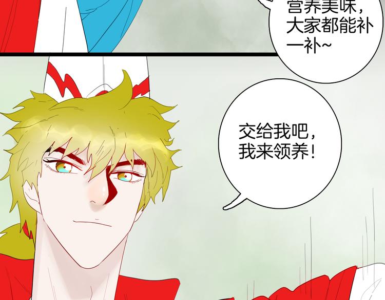 第164话 无常（二）(1/3)-第166话