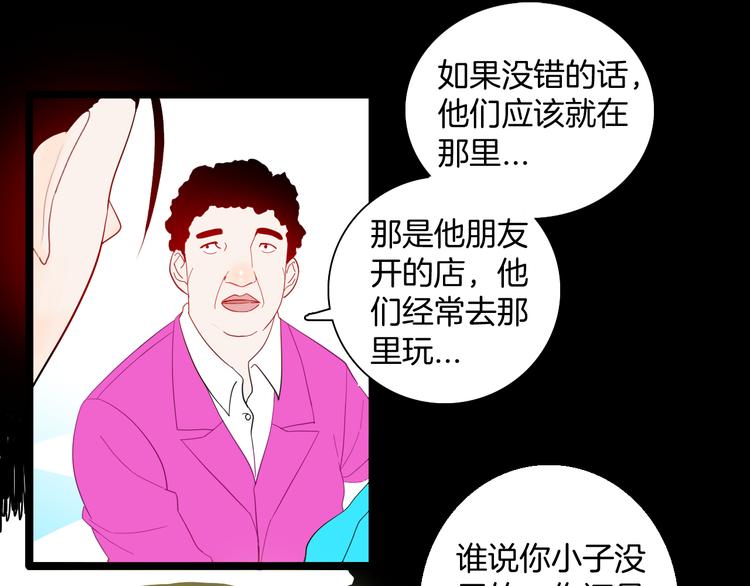 第166话 无常（四）(1/3)-第168话