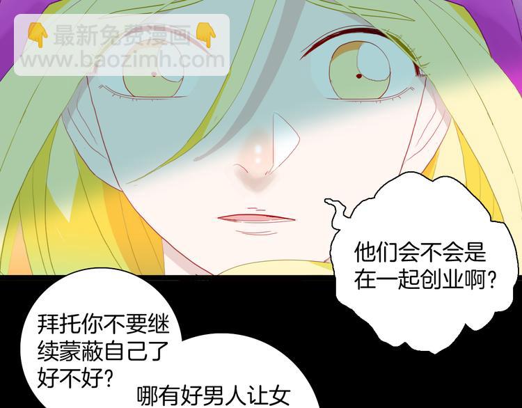 第166话 无常（四）(1/3)-第168话