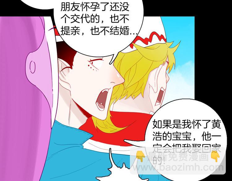 第166话 无常（四）(1/3)-第168话