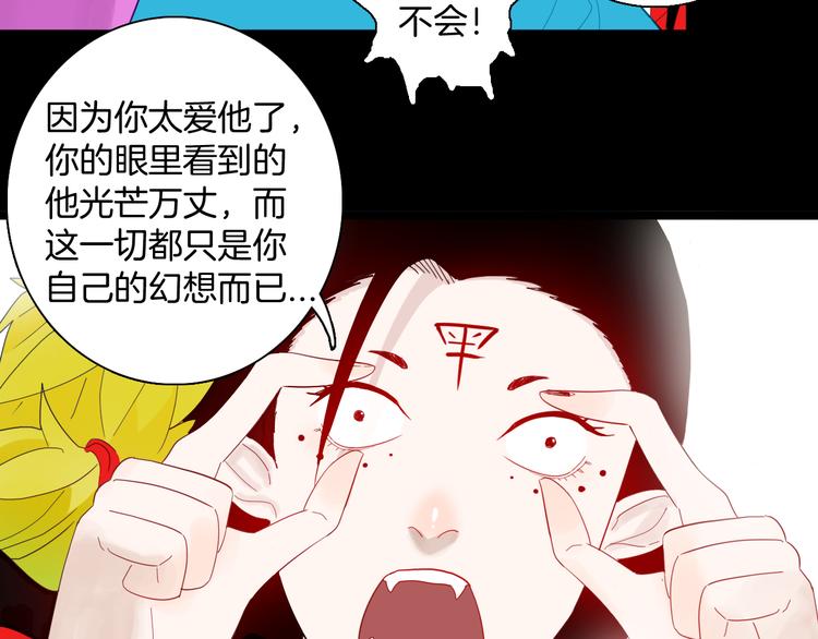 第166话 无常（四）(1/3)-第168话