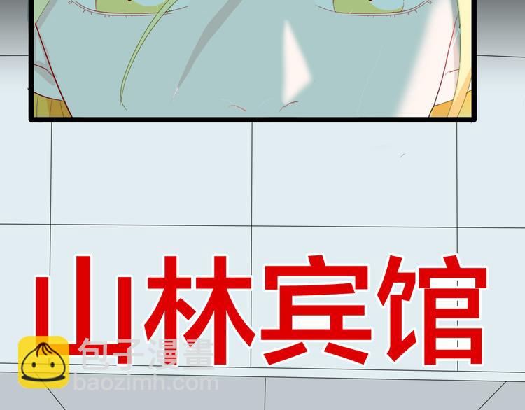 第166话 无常（四）(1/3)-第168话