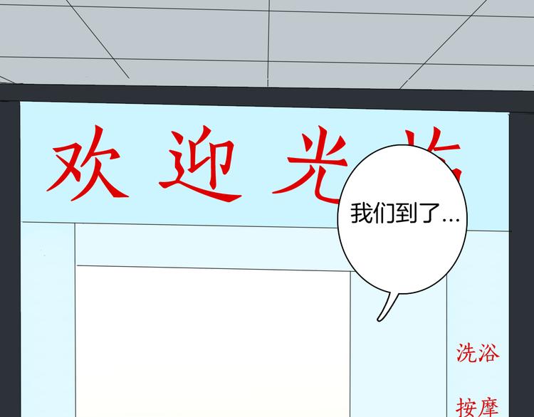 第166话 无常（四）(1/3)-第168话
