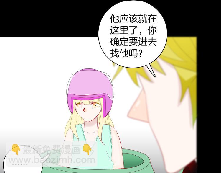 第166话 无常（四）(1/3)-第168话