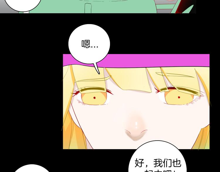 第166话 无常（四）(1/3)-第168话