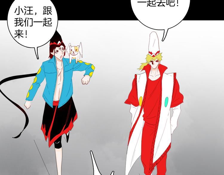 第166话 无常（四）(1/3)-第168话