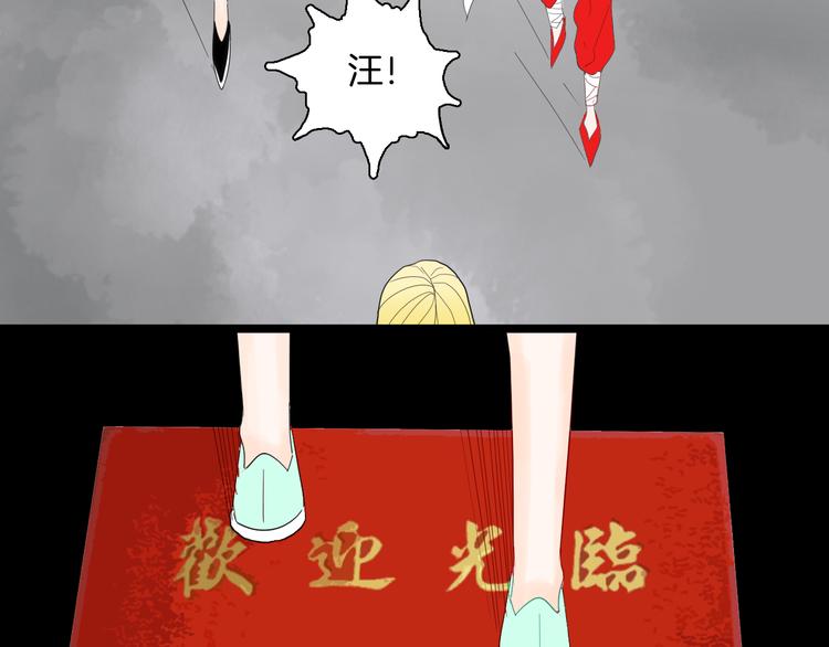 第166话 无常（四）(1/3)-第168话