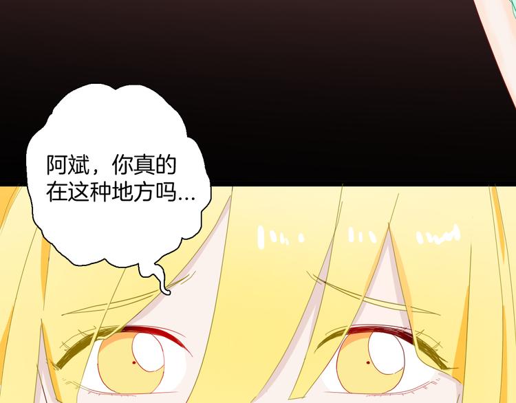 第166话 无常（四）(1/3)-第168话