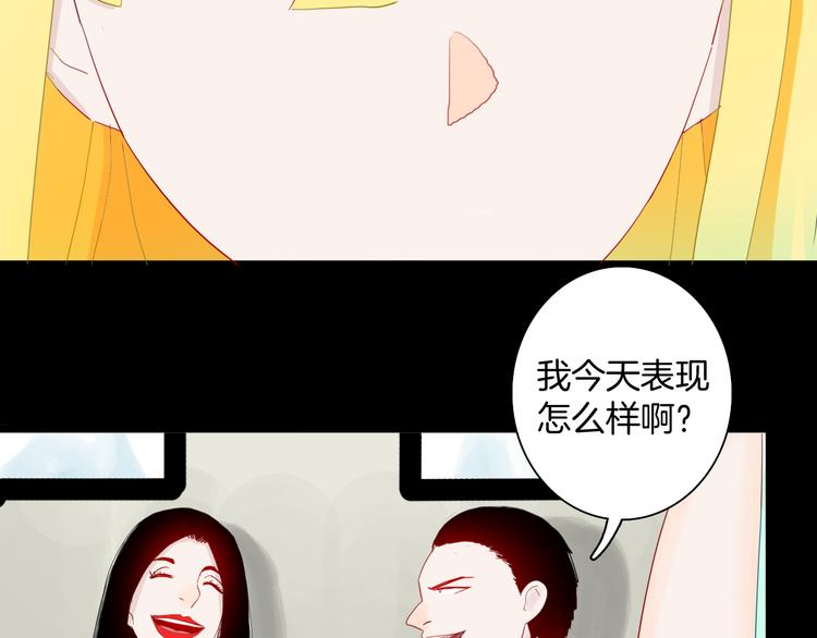 第166话 无常（四）(1/3)-第168话
