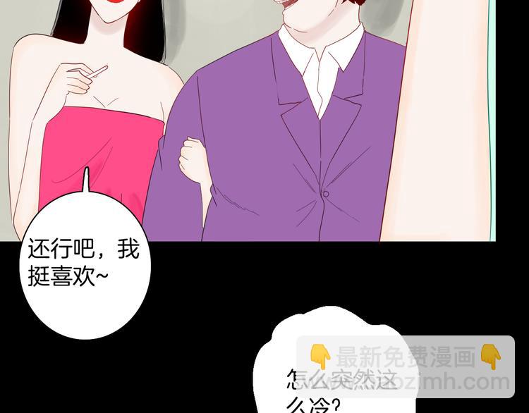 第166话 无常（四）(1/3)-第168话