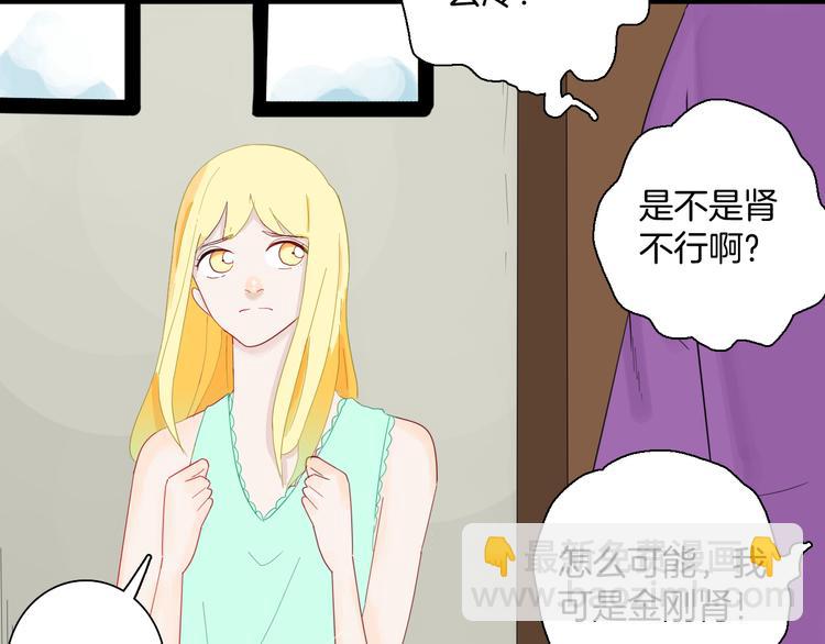第166话 无常（四）(1/3)-第168话