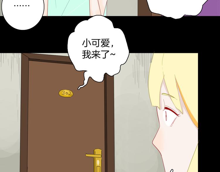 第166话 无常（四）(1/3)-第168话