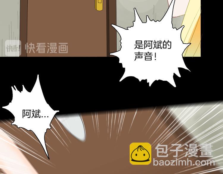 第166话 无常（四）(1/3)-第168话