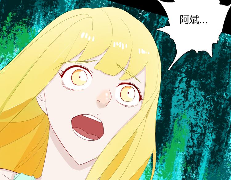 第166话 无常（四）(1/3)-第168话