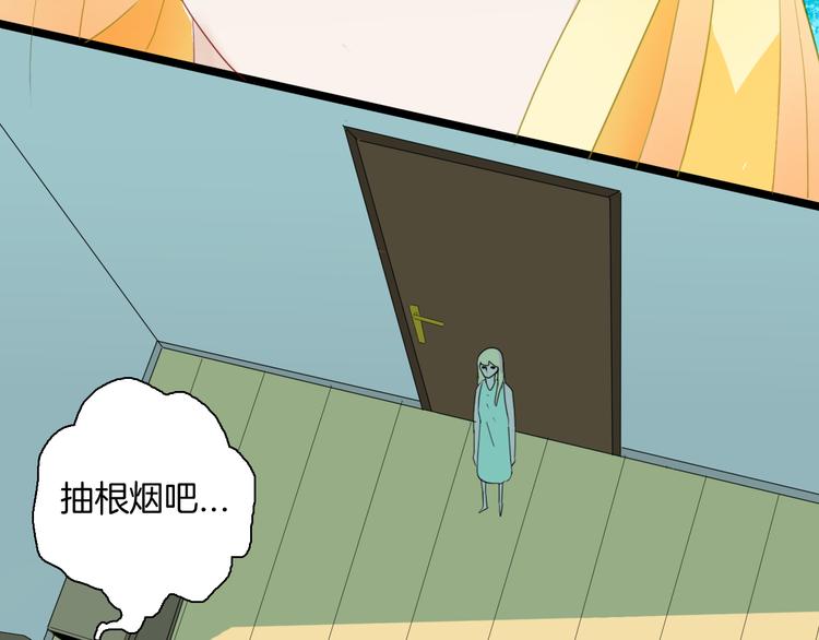 第166话 无常（四）(1/3)-第168话