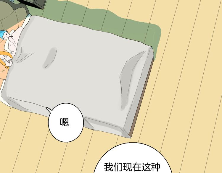 第166话 无常（四）(1/3)-第168话