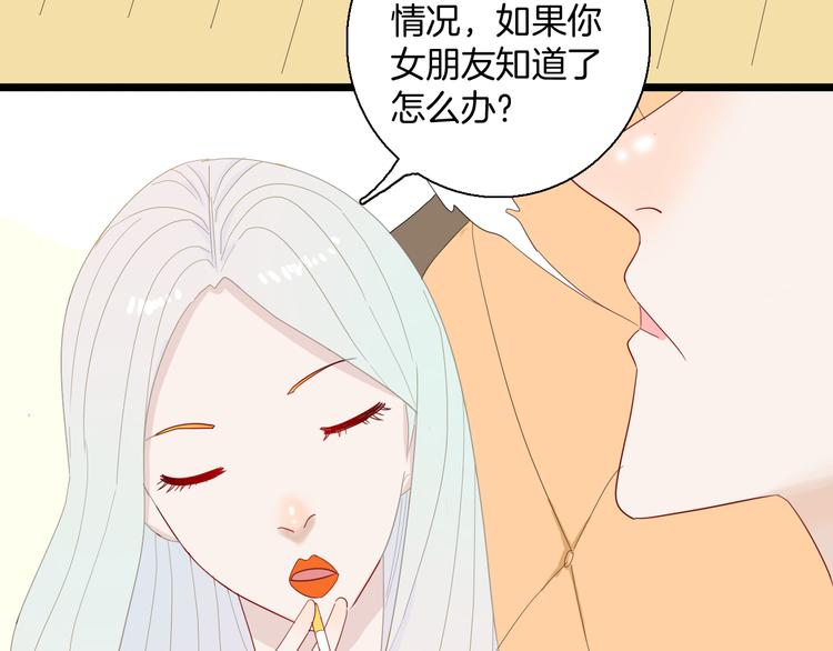 第166话 无常（四）(1/3)-第168话