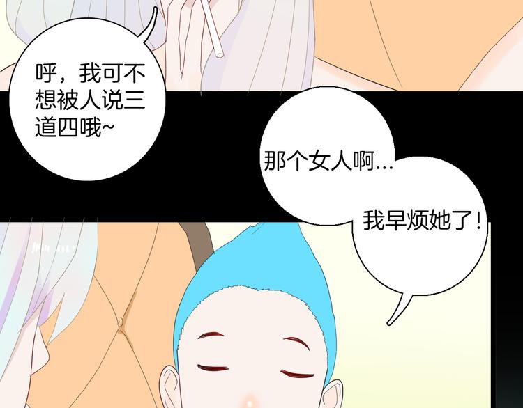 第166话 无常（四）(1/3)-第168话