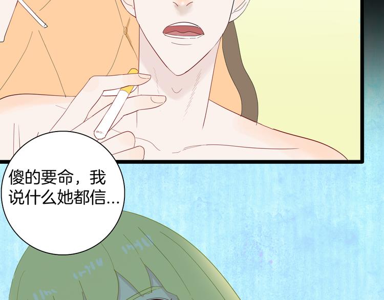 第166话 无常（四）(1/3)-第168话