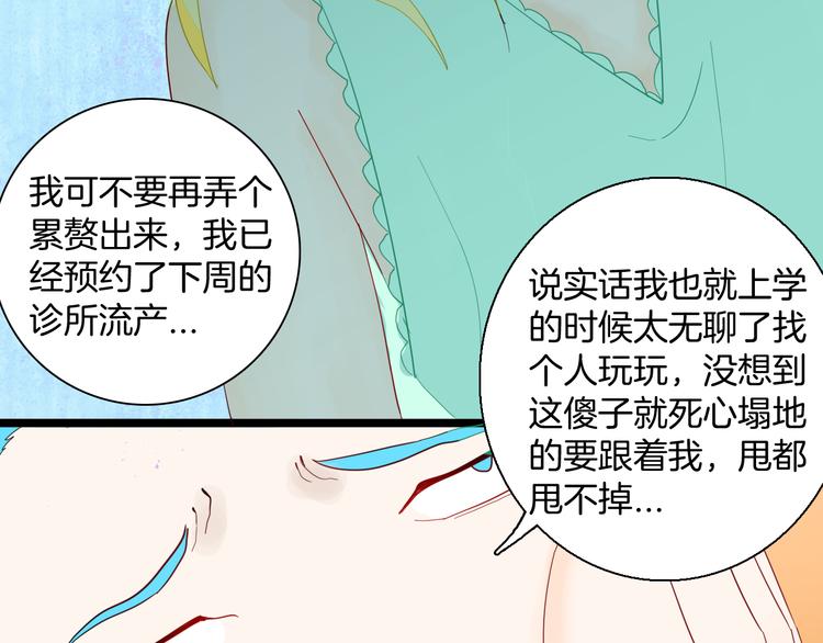 第166话 无常（四）(1/3)-第168话