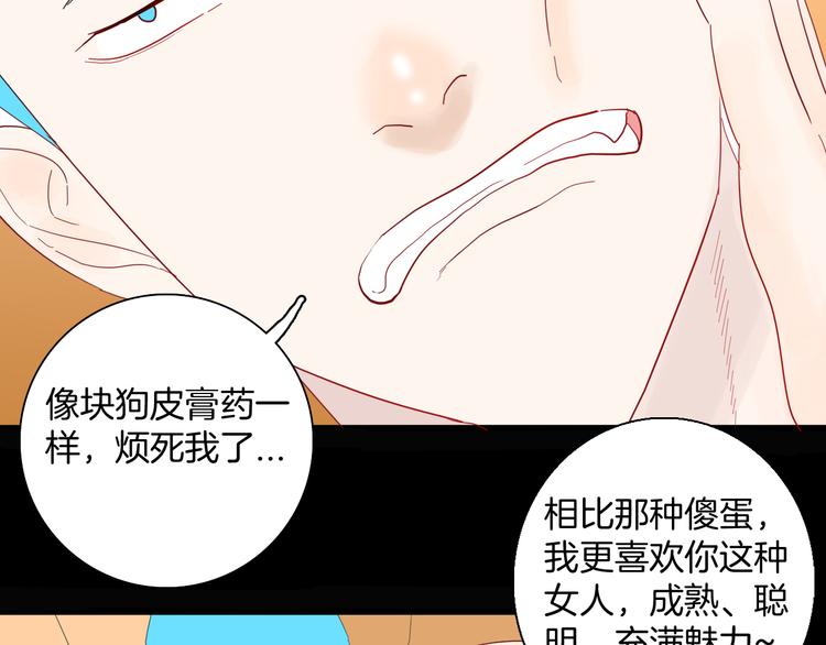 第166话 无常（四）(1/3)-第168话