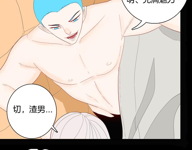 第166话 无常（四）(1/3)-第168话